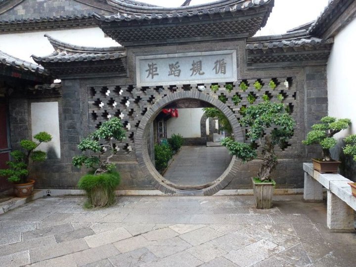 MAISON WU Jianshui